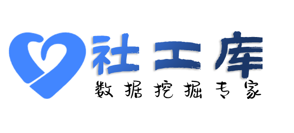 liemo社工库金华利酒店开房记录
